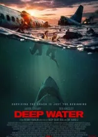 Глубокие воды лордфильм