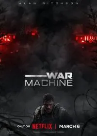 Военная машина лордфильм