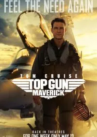 Топ Ган: Мэверик лордфильм
